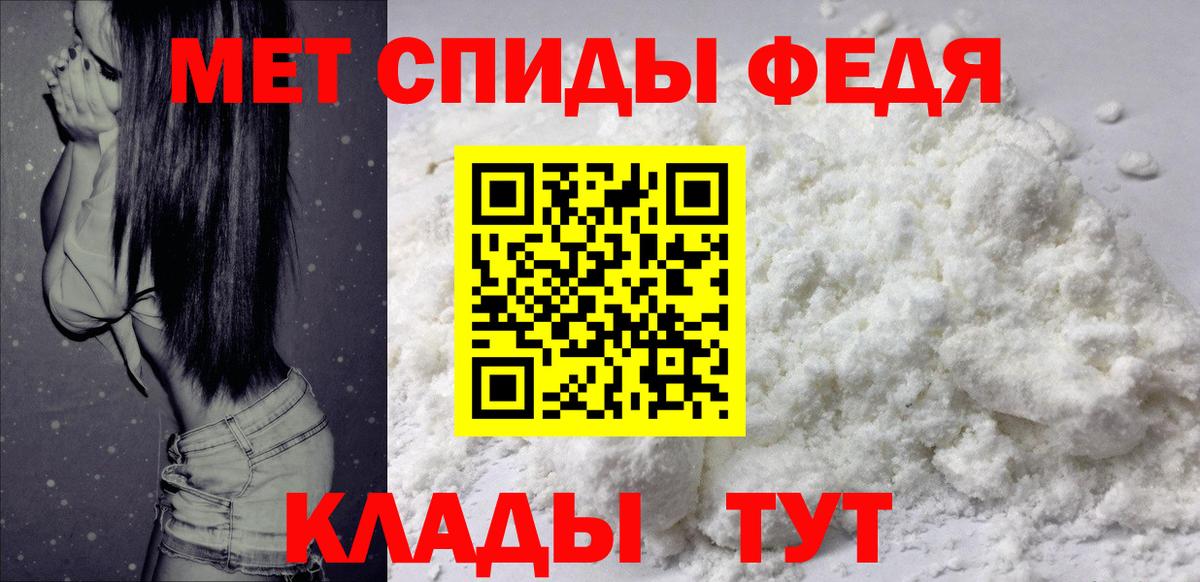 АМФ Розовый Калач-на-Дону