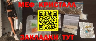 крисы Кумертау