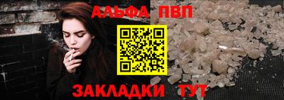 меф VHQ Краснодар
