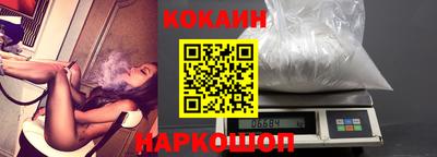 спиды Кунгур