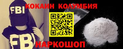 спиды Кунгур