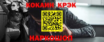 амфетамин Краснокаменск