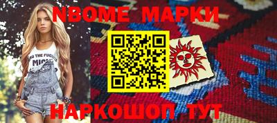 меф VHQ Краснодар