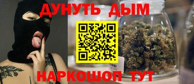 тгк Краснознаменск