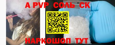 амфетамин Краснокаменск