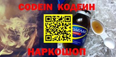 тгк Краснознаменск