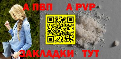 тгк Краснознаменск