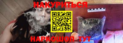 меф VHQ Краснодар