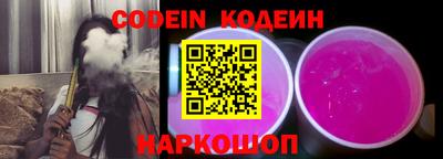 амфетамин Краснокаменск