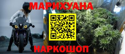 амфетамин Краснокаменск