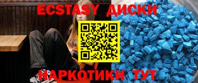 тгк Краснознаменск