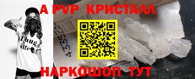 тгк Краснознаменск
