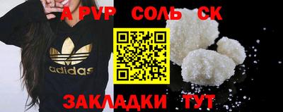 спиды Кунгур