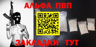 тгк Краснознаменск
