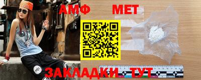меф VHQ Краснодар