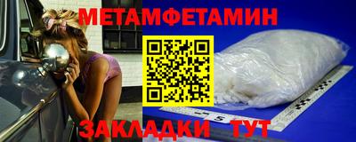 меф VHQ Краснодар