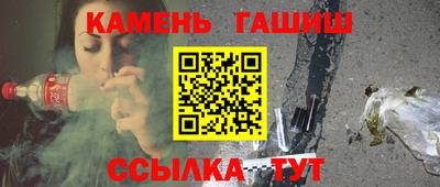 амфетамин Краснокаменск