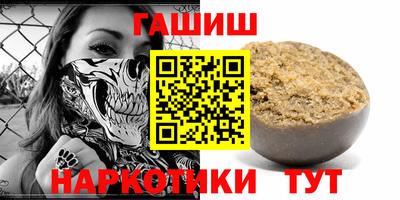 тгк Краснознаменск
