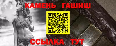 амфетамин Краснокаменск