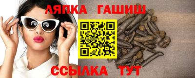 крисы Кумертау
