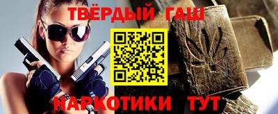 амфетамин Краснокаменск
