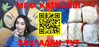 тгк Краснознаменск