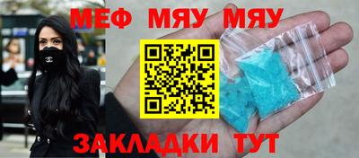 тгк Краснознаменск
