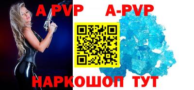 тгк Краснознаменск
