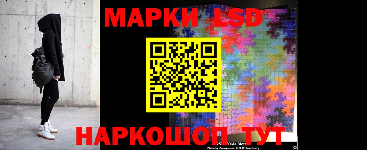 Лсд 25 экстази кислота  Вход с VPN  Калач-на-Дону 