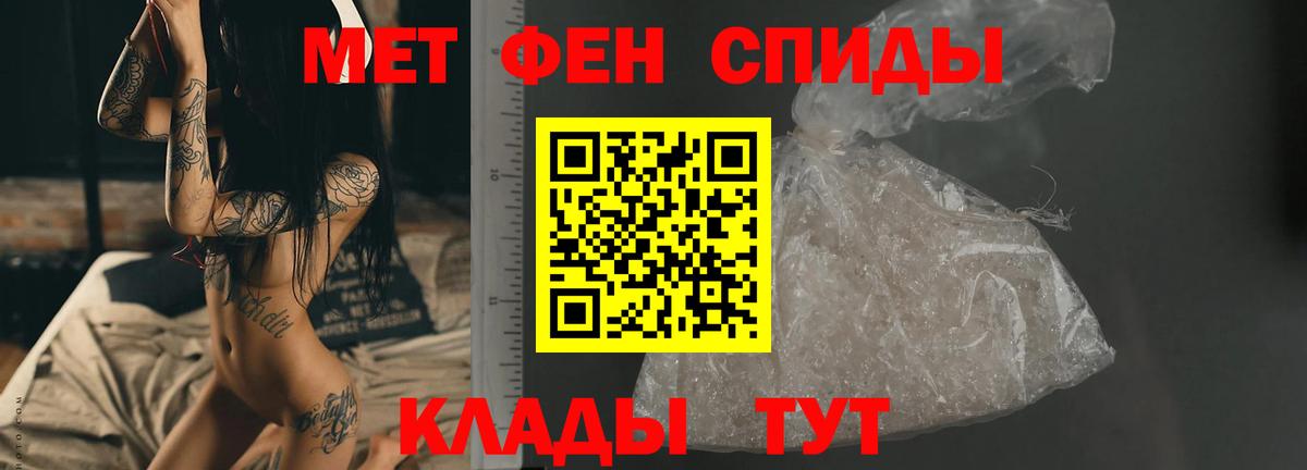 Калач-на-Дону  Метамфетамин мет  Метамфетамин мет  Вход с VPN 