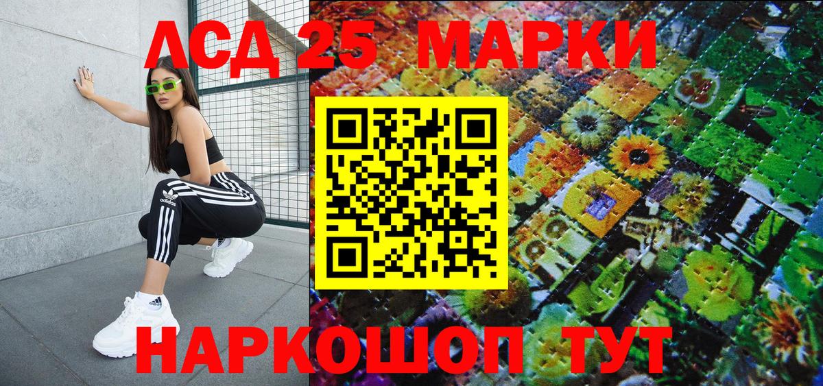 Марки N-bome 1,5мг  Вход с VPN  Калач-на-Дону  Наркотические марки  Марки N-bome 1,5мг 
