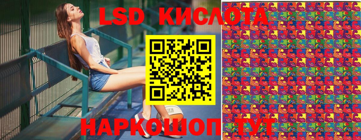 Наркотические марки 1,8мг Калач-на-Дону