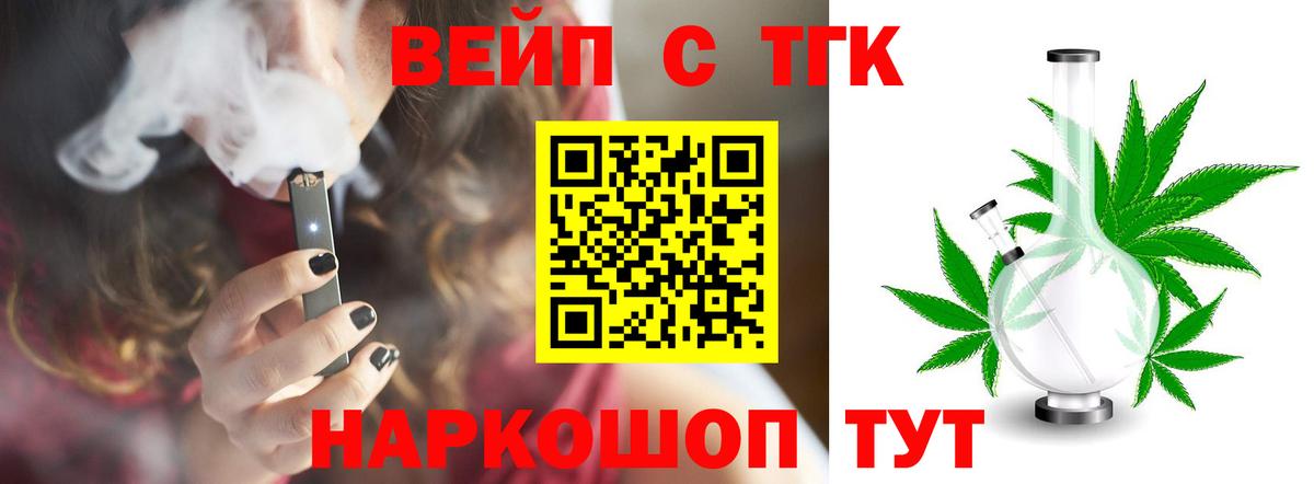 Галлюциногенные грибы Калач-на-Дону