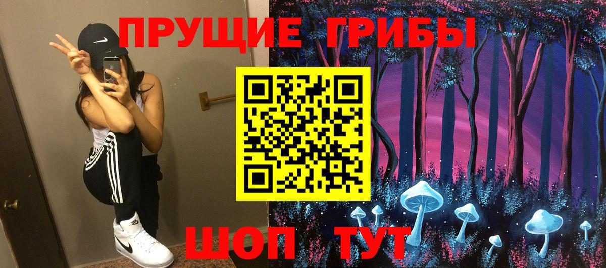 Калач-на-Дону  Галлюциногенные грибы прущие грибы  Галлюциногенные грибы ЛСД  сколько стоит  Вход с VPN 